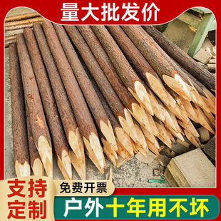 杉木桩户外河道工程原木装饰造景实木菜园林围栏树木支撑杆护栅栏
