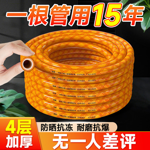 高压PVC水管软管四分一寸6分防冻