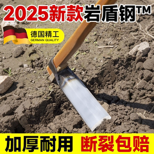 德国农用老式锄头锰钢一体家用种菜挖土挖地开荒除草神器农具专用