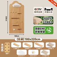 [Импортная твердая резиновая древесина] Цвет древесины Облачная упаковка 100*220 см [0 кожи доступны для беременных и младенцев]