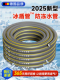 德国4分水管软管浇水浇菜花专用高压防爆洗车pvc6分塑料自来水管