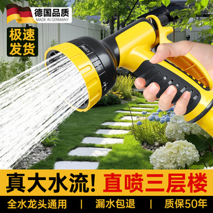 德国浇花洒水喷头软管一体高压水枪洗车浇菜地专用加增压雾化神器