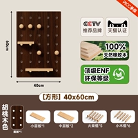 [Импортная каучуковая древесина из массива дерева] Квадратная упаковка цвета ореха 40*60 см [0 кожи доступны для беременных и младенцев]