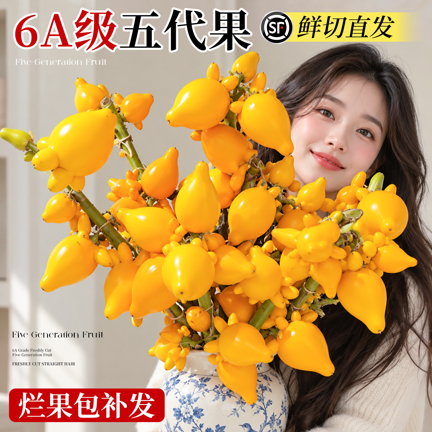 五代果黄金果昆明鲜花水养植物福禄果鲜切花五指茄插花年宵花好养