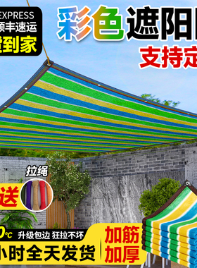 迷彩色遮阳网加厚加密防晒网迷彩绿色隔热庶阴网庭院子农村遮阳布