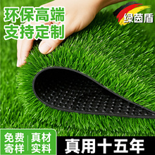 德国仿真草坪地毯绿色假草皮人工造塑料地垫户外庭院阳台铺垫球场