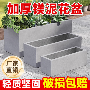 水泥花盆长方形长条马槽特大号北欧镁泥花箱客厅户外阳台种植造景