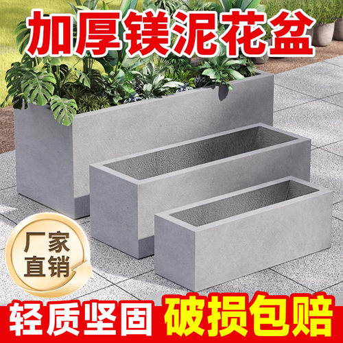 水泥花盆长方形加固防裂长条马槽