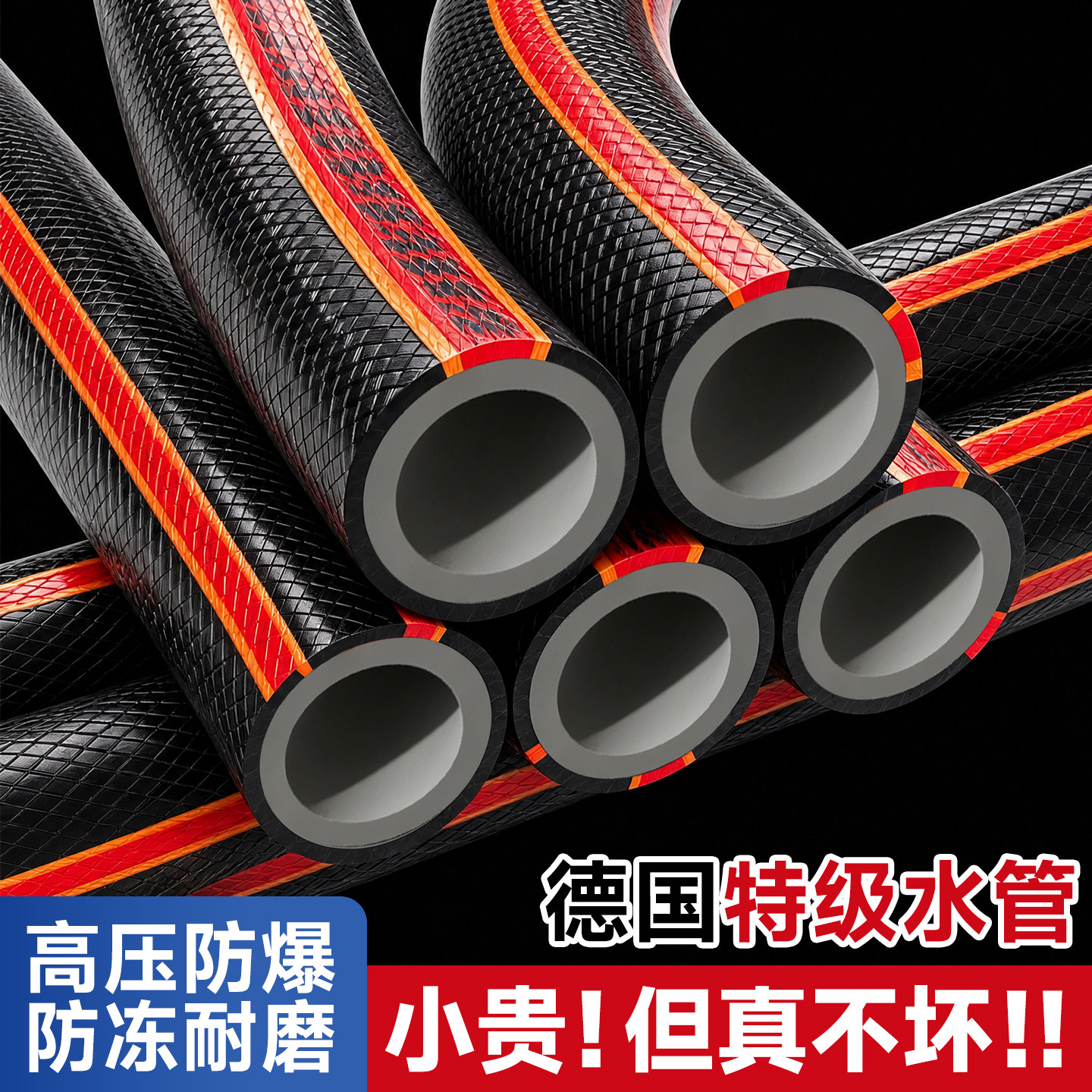【德国品牌】特加厚防冻防爆软管图片