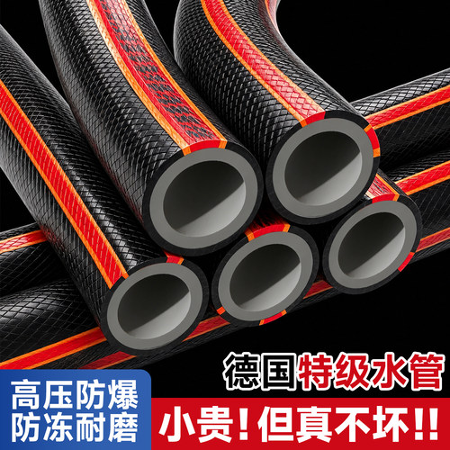 【德国品牌】特加厚防冻防爆软管