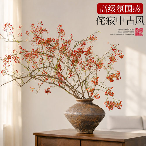 【氛围感绿植】山归来鲜切干花