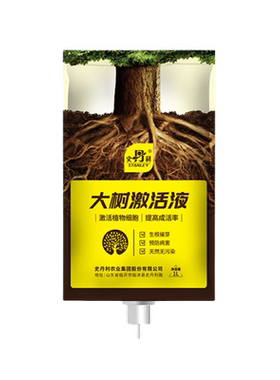 大树营养液吊针袋树木复活吊针液枯树死树成活桂花树果树专用肥料