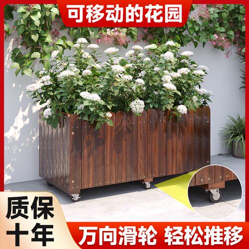 【滑轮款】防腐木花箱轻松推移