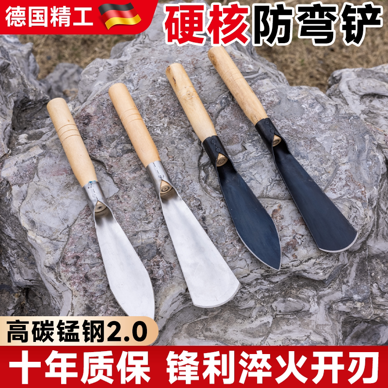 德国小铲子种菜养花工具户外挖野菜挖土神器不锈锰钢园艺家用赶海