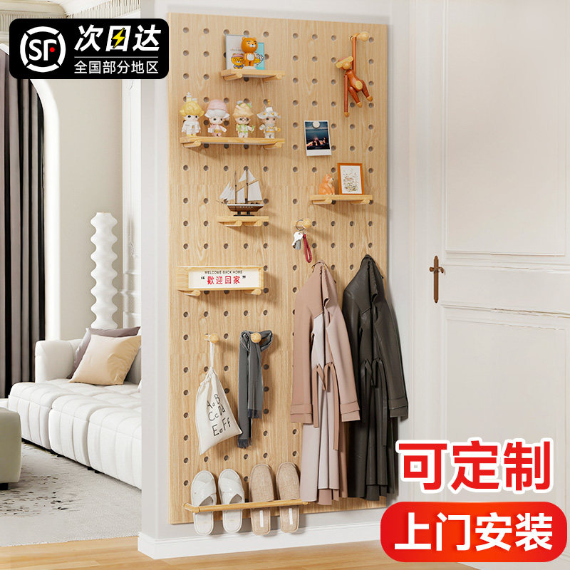 洞洞板入户玄关置物架定制实木挂板装饰门口隔板配件置物板收纳层