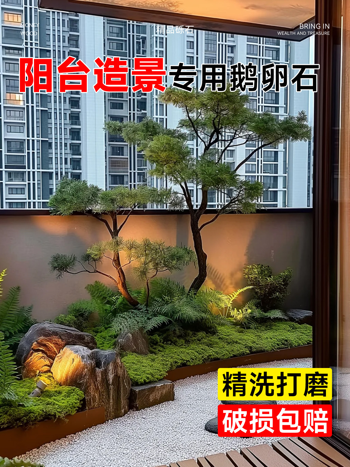 200斤彩色鹅卵石户外庭院鱼缸造景白色黑色大号天然原石铺地
