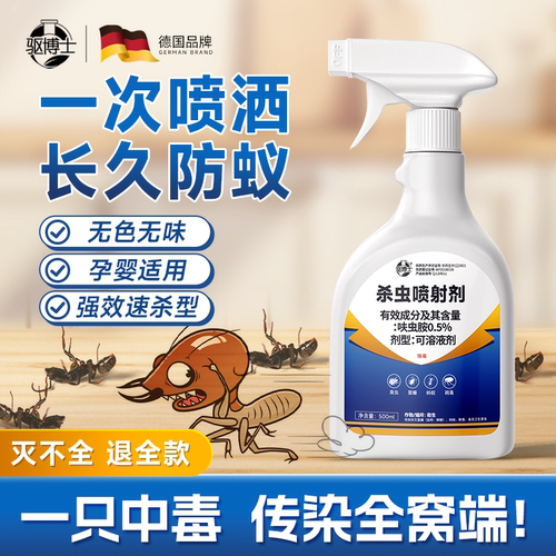 德国蚂蚁专用药长久灭防全窝端