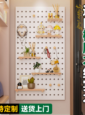 橡胶木洞洞板置物架墙上白色墙挂入户玄关实木隔板定制门后展示架