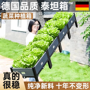 种植箱种菜专用箱楼顶特大种菜神器家庭阳台户外蔬菜专用塑料花盆