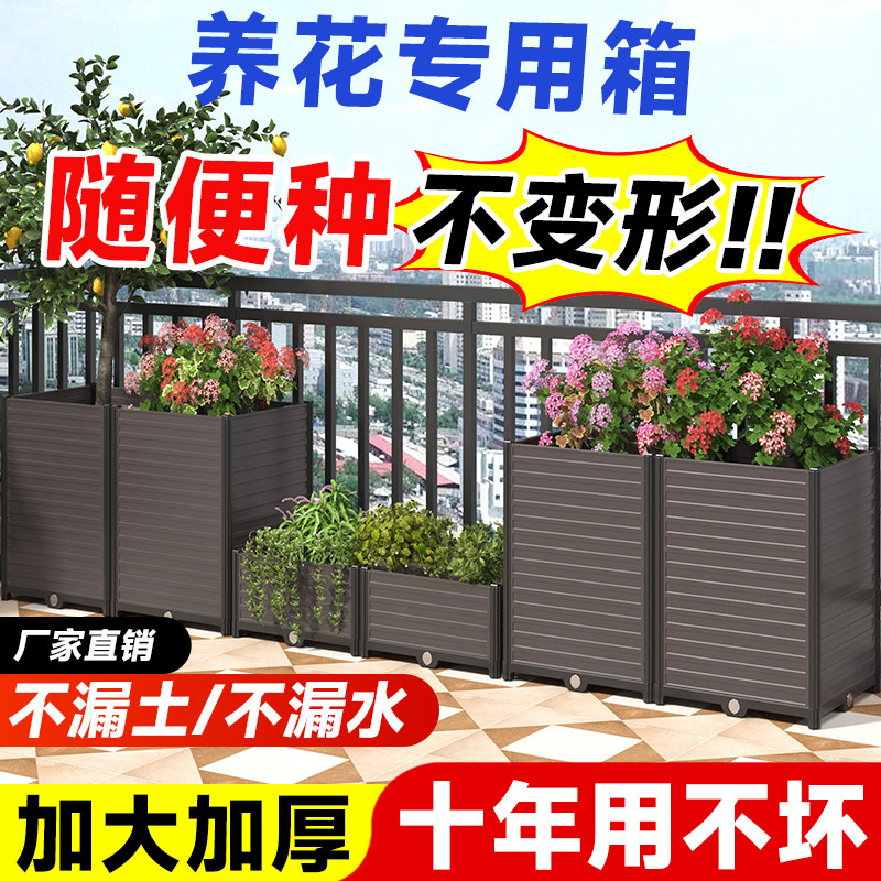花箱花盆种植箱户外阳台养花种菜盆家用大树脂长方形组合塑料花槽