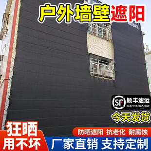 户外遮阳网遮阳布防晒网加密加厚黑色遮阴布家用阳台庭院隔热大棚