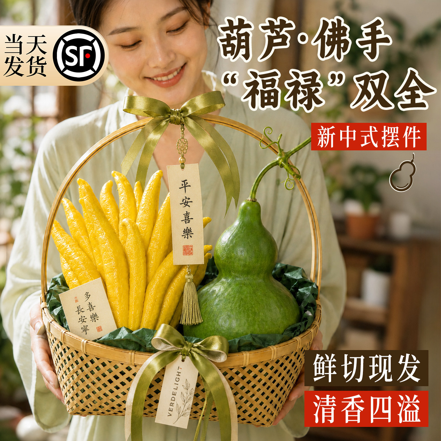 【福禄双全】碧青佛手+翡翠葫芦图片