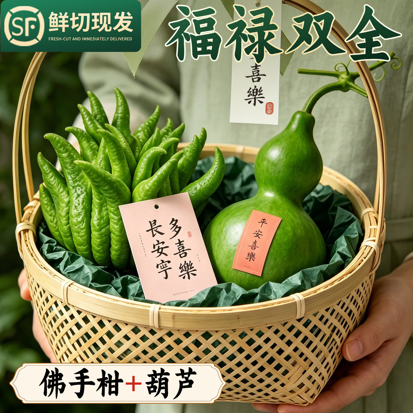 佛手柑鲜果水培植物闻香观赏桌面摆件天然新鲜绿葫芦室内香橼托盘
