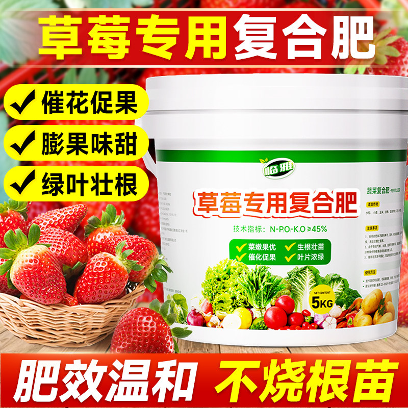 三元复合肥氮磷钾花肥家用正品通用化肥草莓蔬菜农用果树缓释肥料