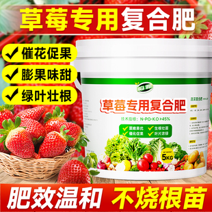 三元 通用化肥草莓蔬菜农用果树缓释肥料 复合肥氮磷钾花肥家用正品