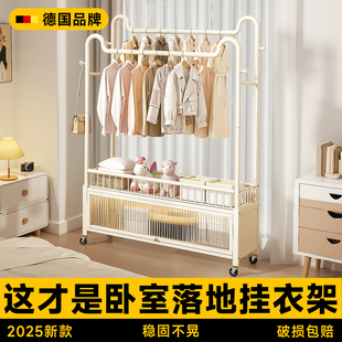 客厅阳台晒晾衣服架 德国挂衣架落地卧室家用收纳柜衣帽架2025新款