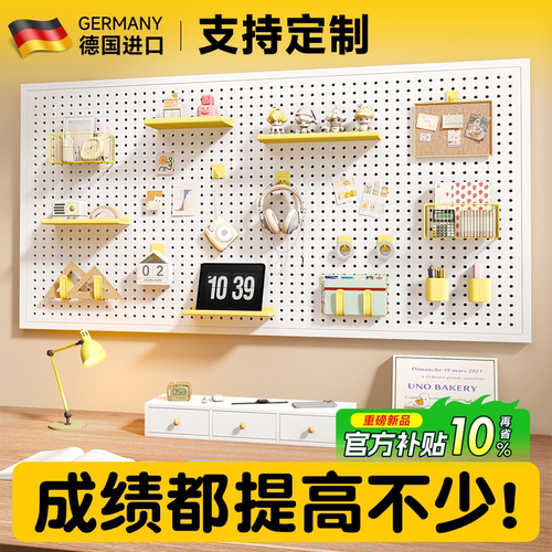 书桌金属洞洞板置物架收纳免打孔