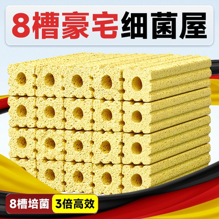 鱼缸过滤材料硝化细菌屋底滤鱼池周转箱过滤器净水系统培菌滤材