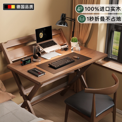 【100%进口实木】折叠桌卧室家用