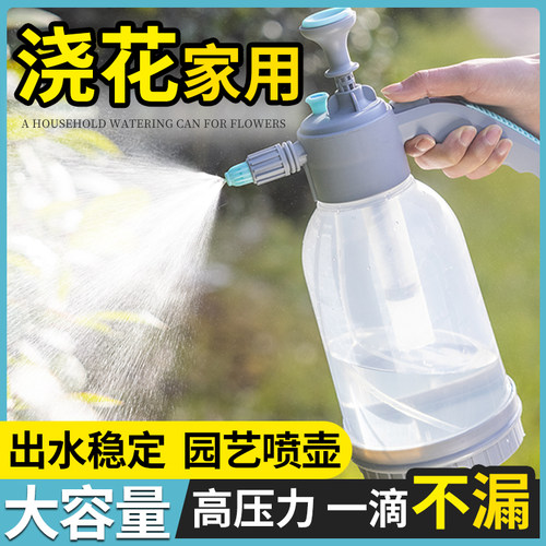 浇花喷壶气压式防爆不漏水