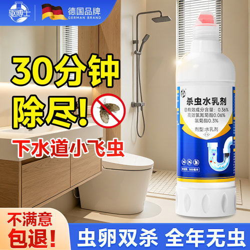 【98.5W家庭都在用】灭虫神器