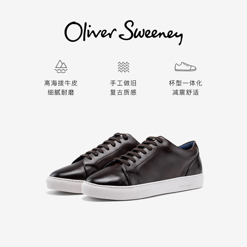 OliverSweeney复古做旧小牛皮耐磨防滑百搭休闲板鞋男HAYLE,流行男鞋,时尚休闲鞋,淘宝优惠券,粉丝福利购,淘宝优惠卷