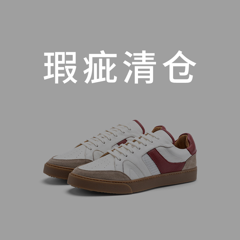 OS牛皮撞色德训鞋麂皮工艺