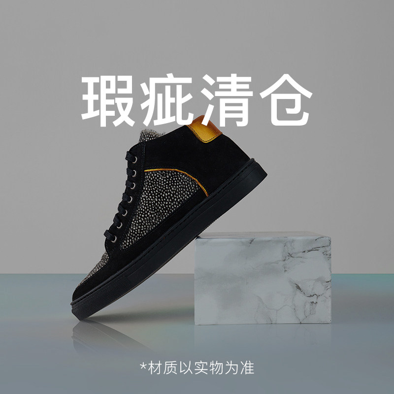 【瑕疵清仓女鞋】oliver sweeney牛皮设计感复古高帮休闲板鞋