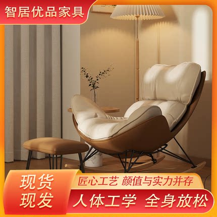 单人摇椅沙发客厅轻奢家用龙虾椅阳台休闲躺椅成人可睡觉懒人沙发