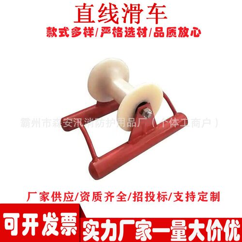 坐挂地缆滑子电缆地缆托管尼龙直线滑车电力施工工具