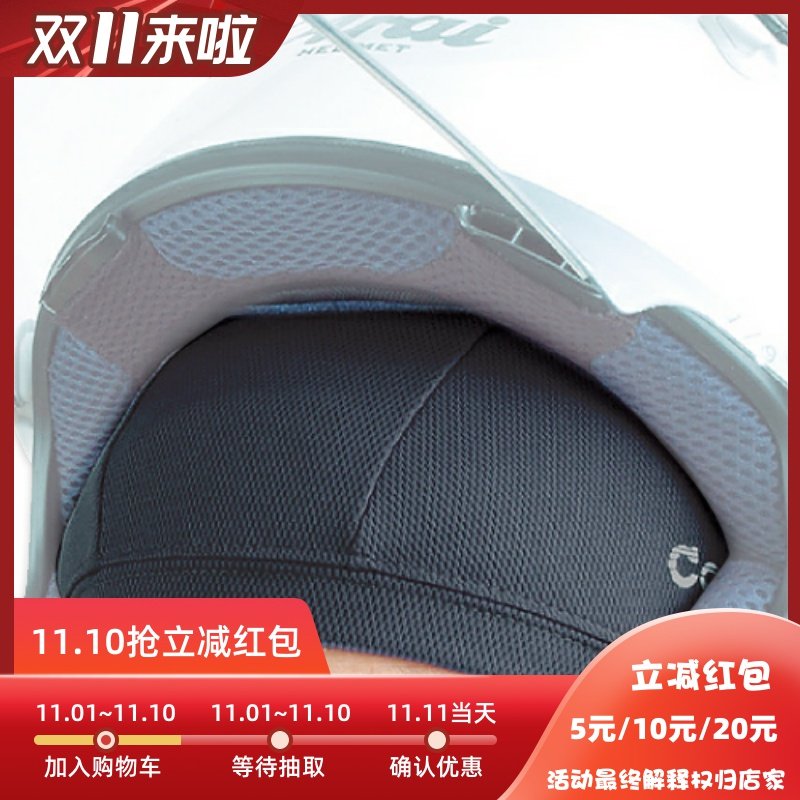 廣州專賣店KOMINE正品摩托車賽車騎行吸汗頭套哈雷機車帽子AK-002在類目 摩托車/裝備/配件, 摩托車騎士裝備, 騎士護具中 - 來自Buy2taobao.com提供專業的淘寶代購服務