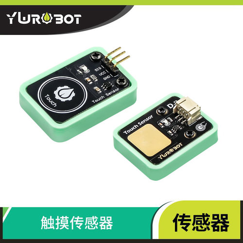 ywrobot适用于积木触摸开关