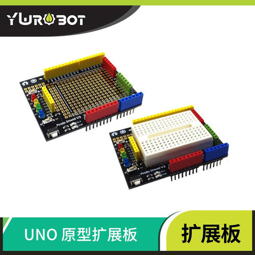 【YwRobot】适用于Arduino Proto Shield原型扩展板V3兼容UNO R3