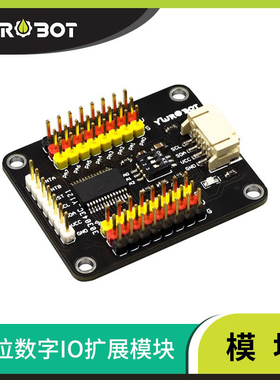 YwRobot适用于Arduino开发I2C电子积木16位数字IO扩展板MCP23017
