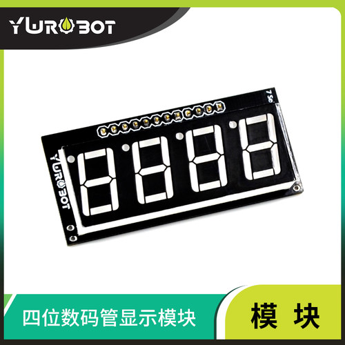 ywrobot适用四位数码管显示模块