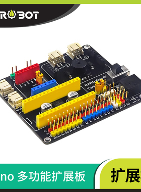 【YwRobot】适用于Arduino Nano扩展板TB6612直流电机兼容Nano V4