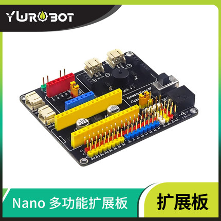 【YwRobot】适用于Arduino Nano扩展板TB6612直流电机兼容Nano V4