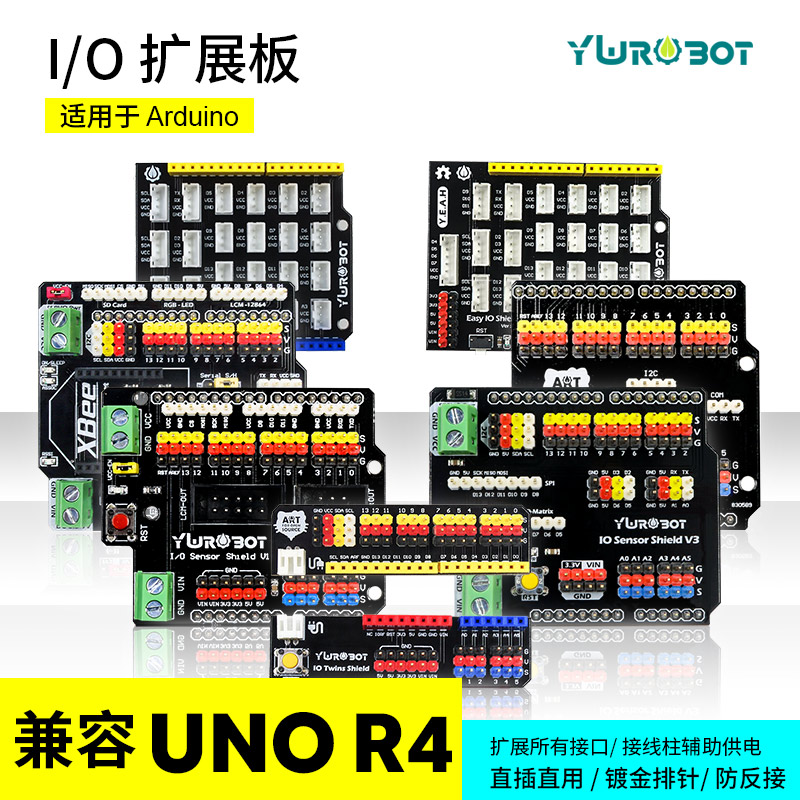 YwRobot适用于Arduino 传感器IO扩展板适用于arduino uno r3 电子元器件市场 Arduino系列 原图主图