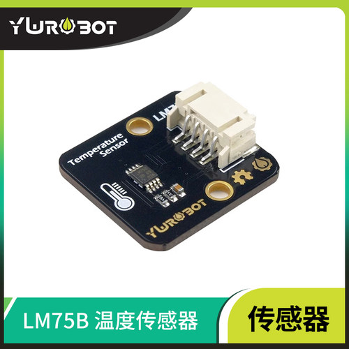 LM75B温度传感器电子模块