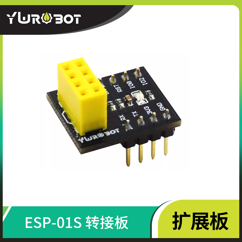 模块转接扩展板兼容esp8266